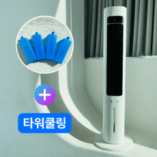 터트온 타워형 냉풍기 쇼핑 꿀팁 가이드