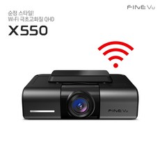 파인뷰 X550 구매 방법 정보 공유
