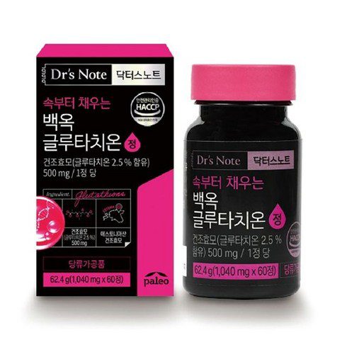 여성 액츄얼 트레킹슈즈 추천 이유 및 특징 정리