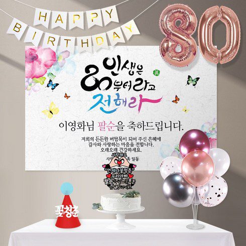 크리스마스트리별 추천 TOP9 쇼핑 정보 정리
