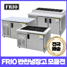 프리오토핑냉장고 쇼핑 정보 공유
