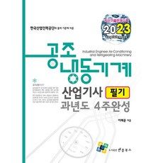 하은공조 가격정보 Best 상품순위 알아보기