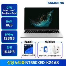 학생용노트북추천 | 후기가 증명하는 최고의 제품 선택