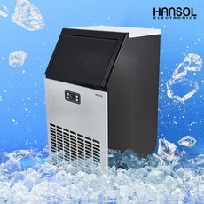 한솔대용량업소용제빙기 hsi-035kb 종류 및 추천 TOP14 완벽 가이드