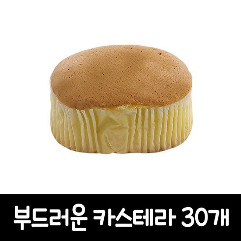 향몽점빵 추천 및 가격 비교 장단점 정리