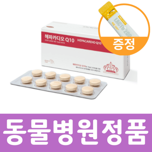 헤파카디오 종류 및 추천 TOP7 완벽 가이드