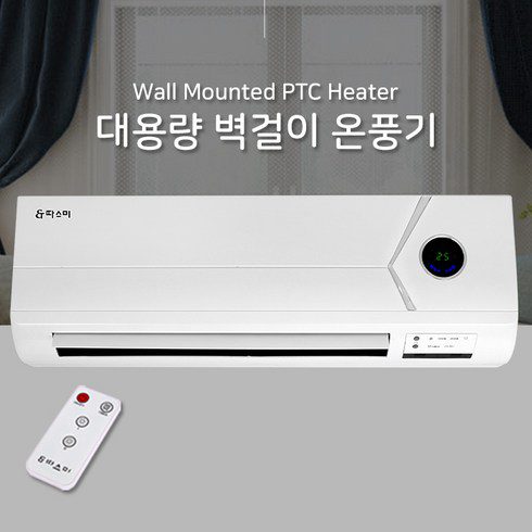 석유히터 종류 및 추천 TOP7 완벽 가이드