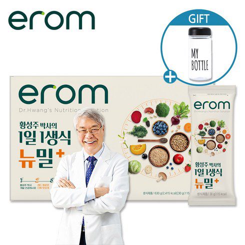 황성주 박사의 1일 1생식 뉴밀 플러스 추천 TOP8-리뷰 스펙 가격 비교