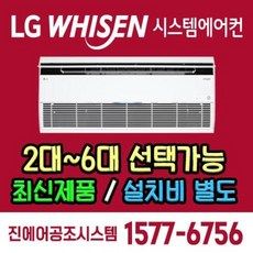 스타리온테이블냉장고 추천 TOP14 최고의 가치를 제공하는 상품
